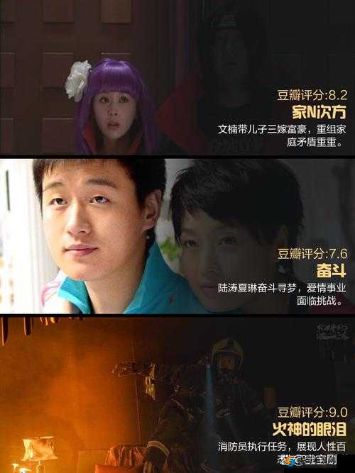 小孩半夜吃坤风险电视剧：一部引人深思的独特剧集