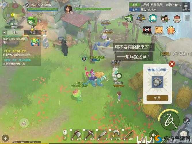海岛纪元鲁鲁托寻找技巧 具体方位坐标一览