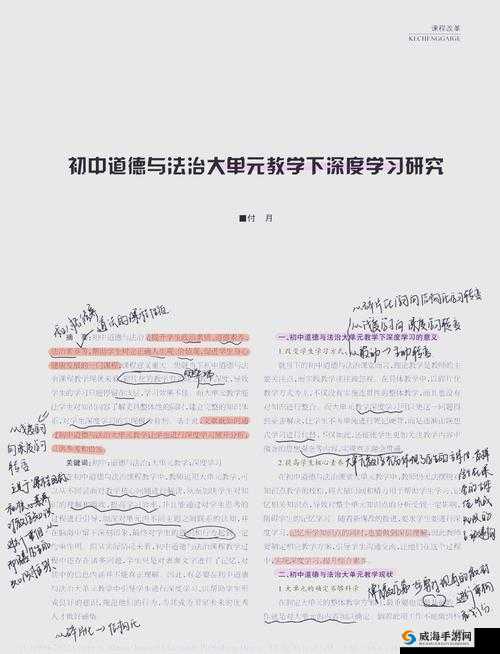 14may18-xxxxxl56endian 个相关内容的深度分析与探讨