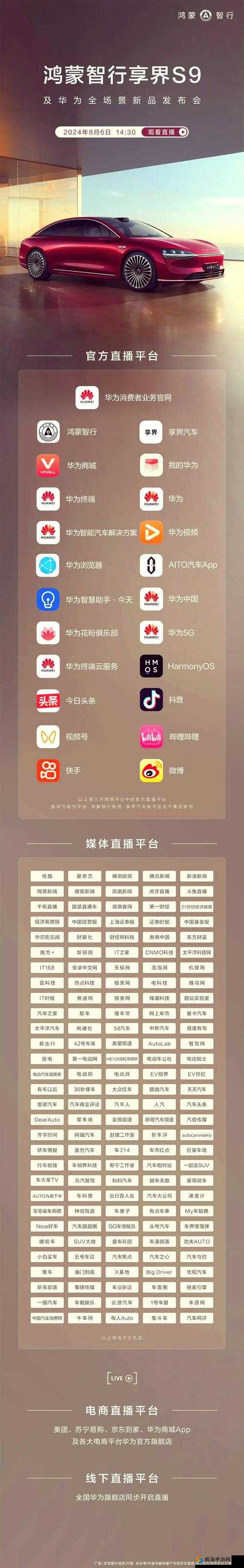 快色直播：带你领略精彩的直播世界和丰富多样的内容呈现