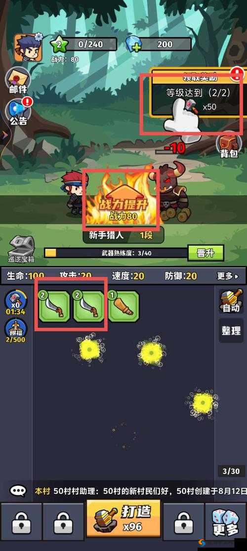 猎人x猎人手游8月16日开启内测,资源管理的重要性与高效策略