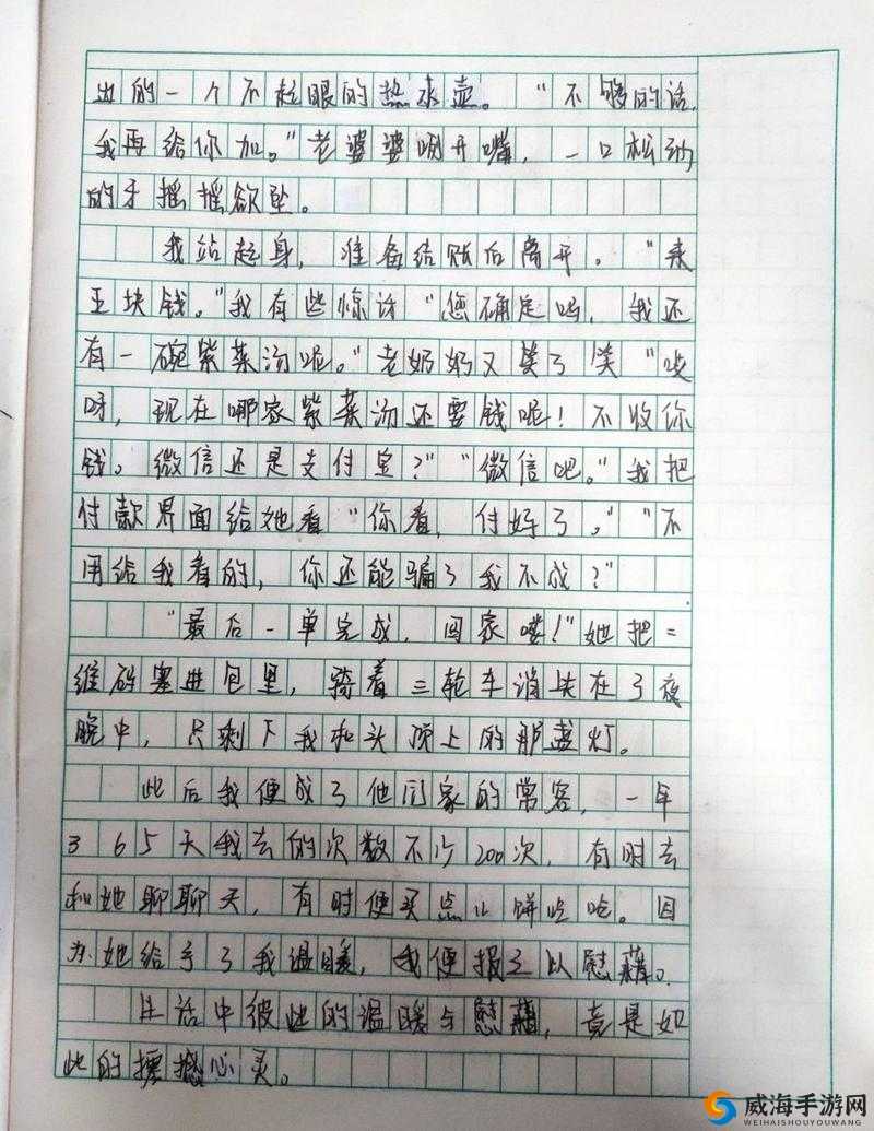 关键词创作法在写作中的应用