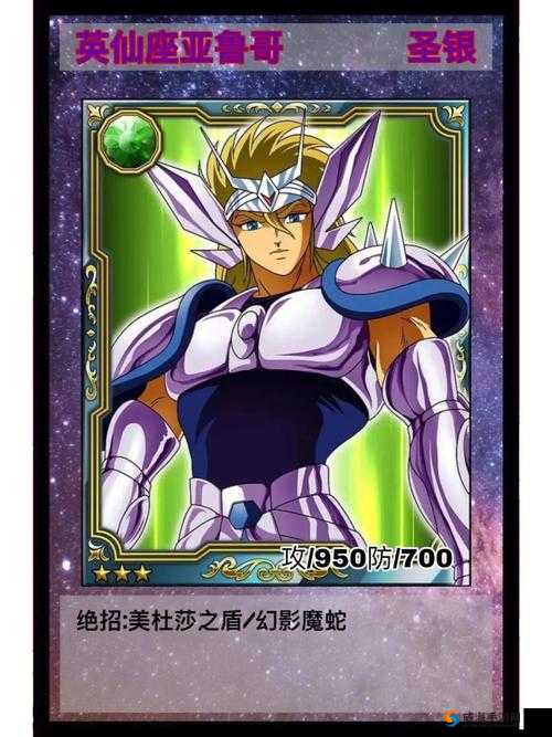 圣斗士星矢,卡牌强度分析与培养建议