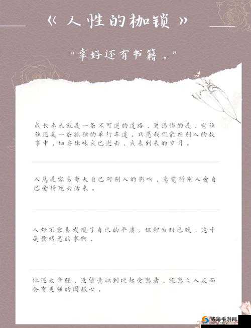 张津瑜 吕知樾三部曲：解析网络热点事件背后的人性与道德