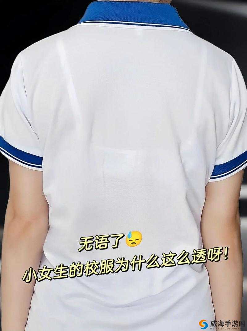 没戴奶罩他含了一天一整天的尴尬经历