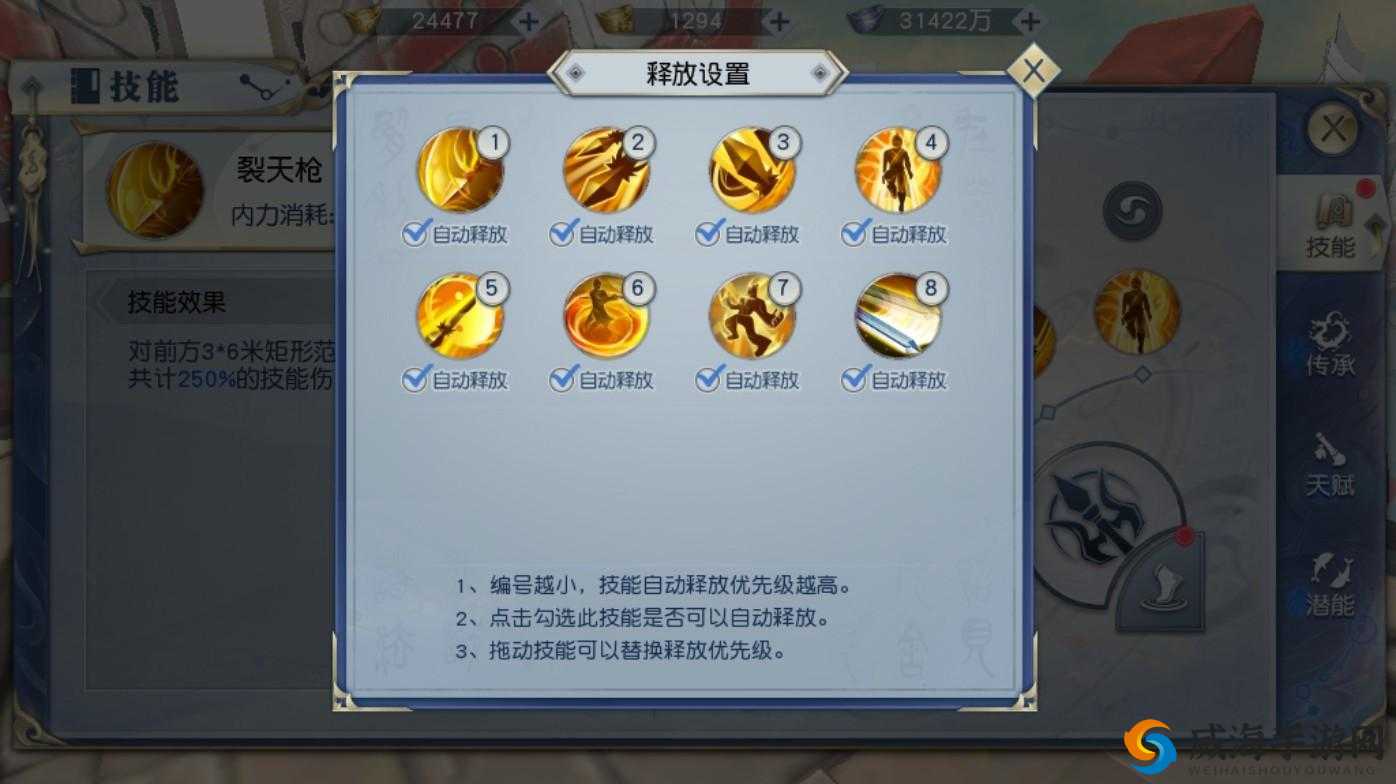 武动乾坤手游,宠物升级进阶与培养秘籍