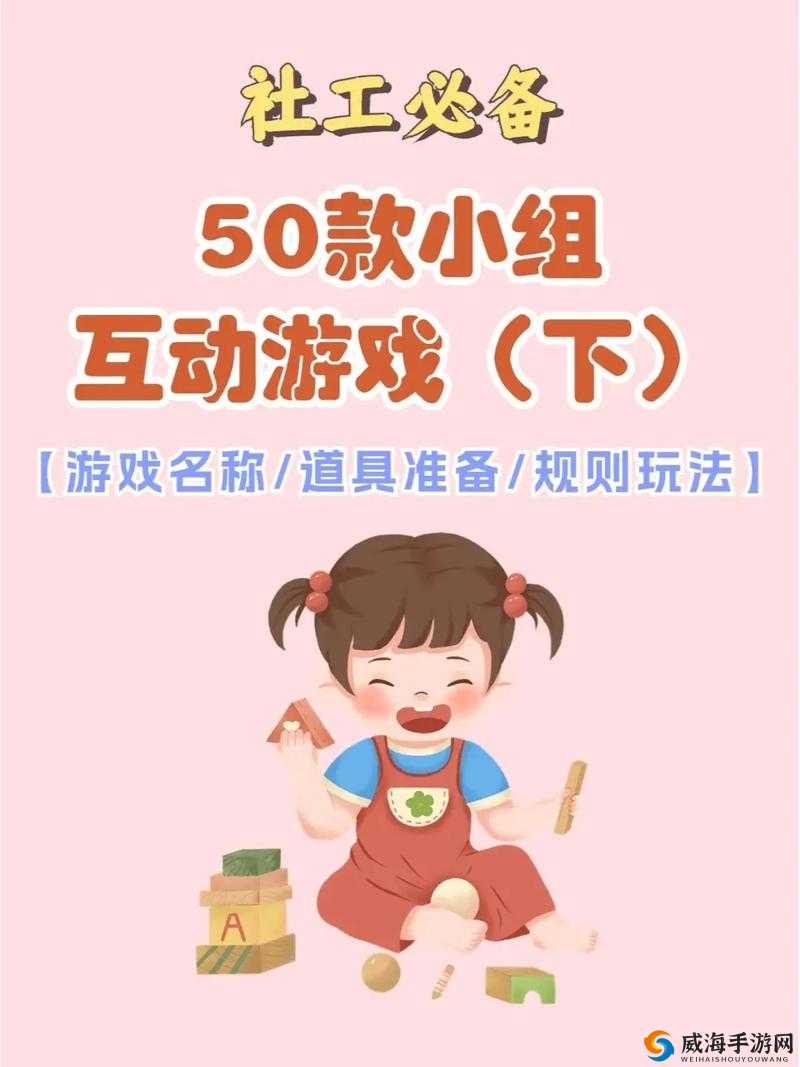 宝宝你好夹啊都拉丝了游戏：令人捧腹大笑的趣味体验