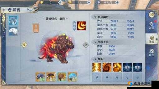 武动乾坤手游妖兽系统深度解析