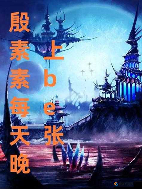 喷泉 1v3 阿司匹林：一场独特的情感纠葛