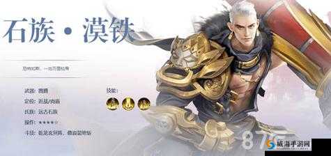 斗破苍穹手游石族魔核选择，帽子选物理攻击力深度解析