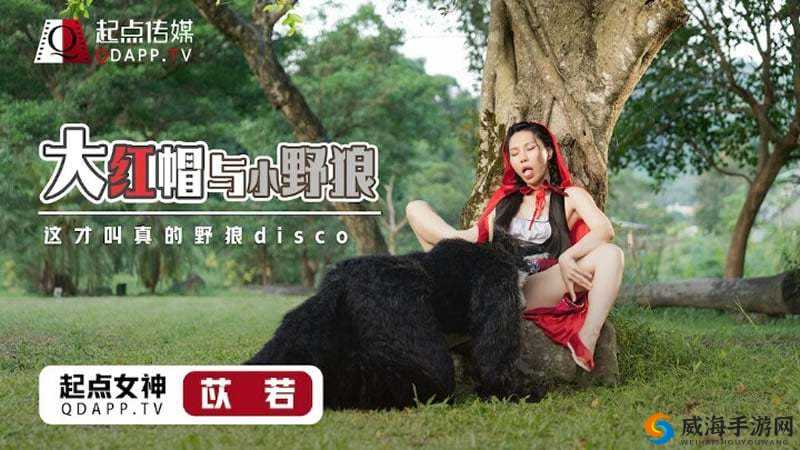 国色天香 V 天美传媒麻豆的别样魅力与精彩呈现