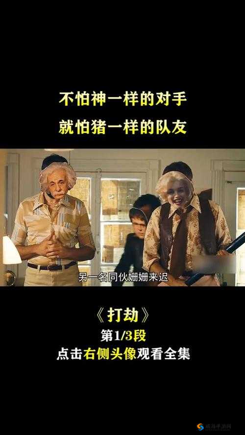 8x8 海外视频：带你领略不一样的精彩世界影像