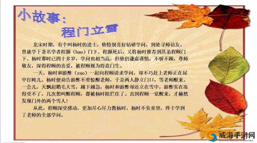 肉食教师食取报告 1 ：深度解析教师饮食行为背后的故事