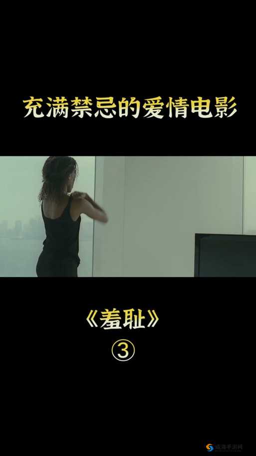 一边亲一边摸：禁忌的韩剧，免费观看