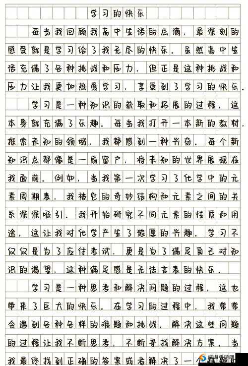 XXXX16—18：探索青春成长的奥秘与挑战