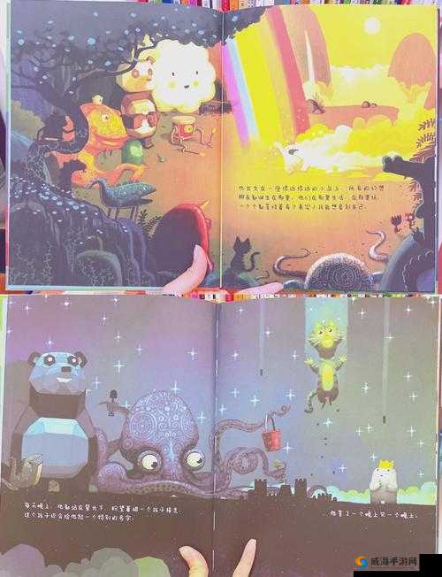 办公室奇遇记：职场小白的奇妙冒险与成长之旅