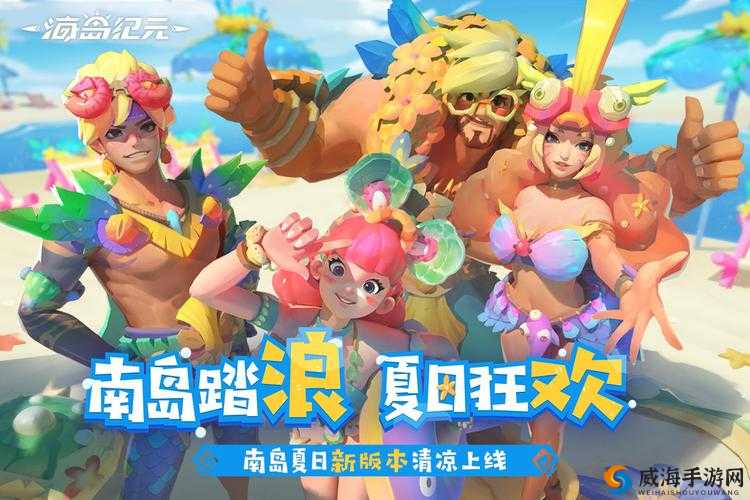 海岛纪元游戏元素知识大科普，火水土木介绍