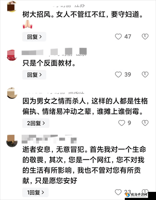 独家揭秘：震惊黑料热点事件背后的惊人真相竟与他有关