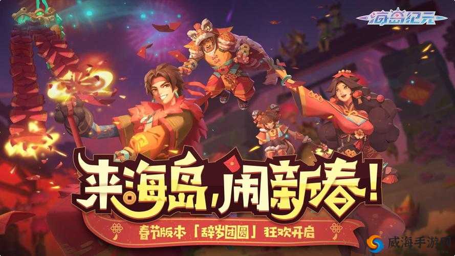 海岛纪元，探索之旅，不计费删档测试大门已敞开！