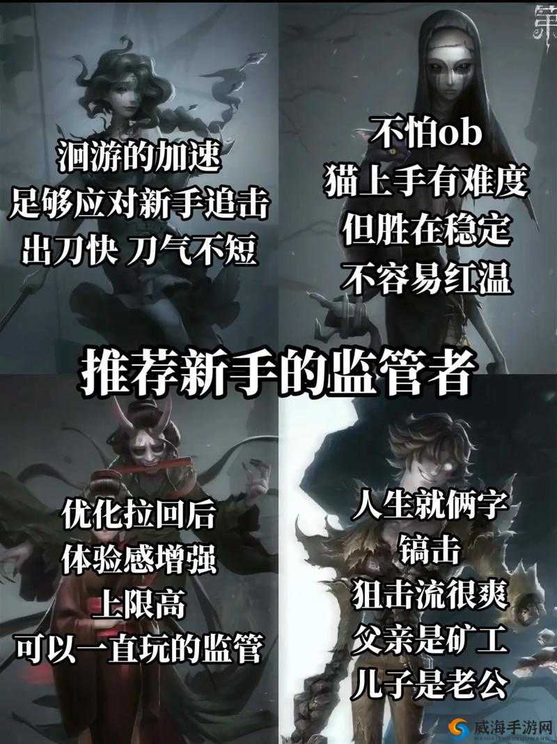 第五人格新手全攻略，解锁你的逃脱与追捕潜能