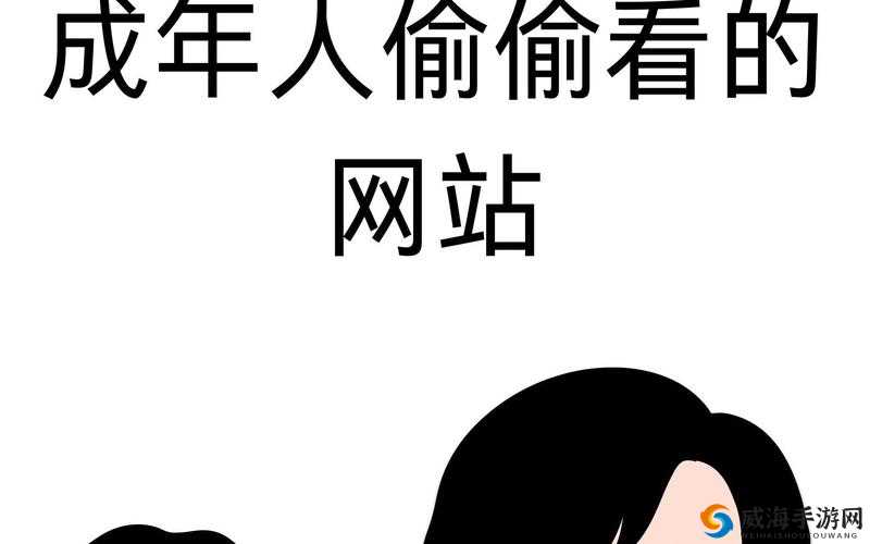 免费成年人网站下载资源畅享无需付费的精彩内容