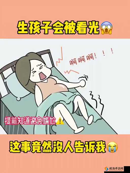 二人生孩子全程不盖被子且呈现异常璜铯现象