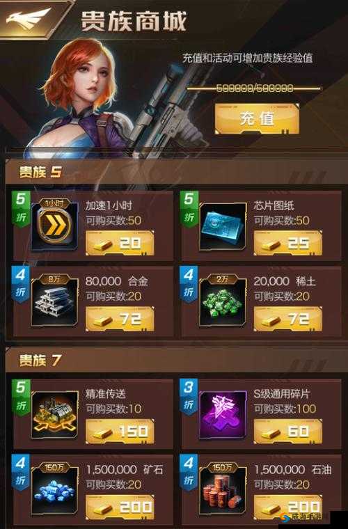红警OL手游玩法特色介绍，全新战争策略手游