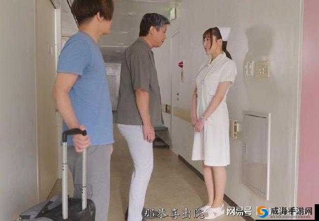 日本护士相关影片：展现独特职业视角与故事