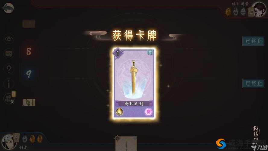 轩辕剑龙舞云山封印之剑打法详解,自动打为何一定死