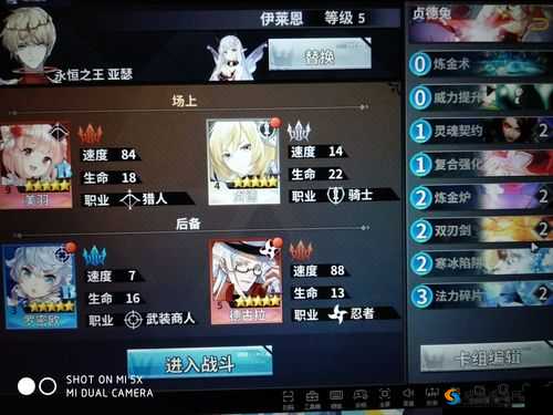 最终王冠10-1过关阵容搭配,达达尼昂为核心的资源管理艺术