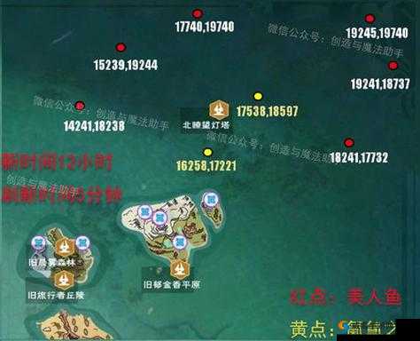 创造与魔法，掌握氤氲之息的获取与刷新位置，优化资源管理