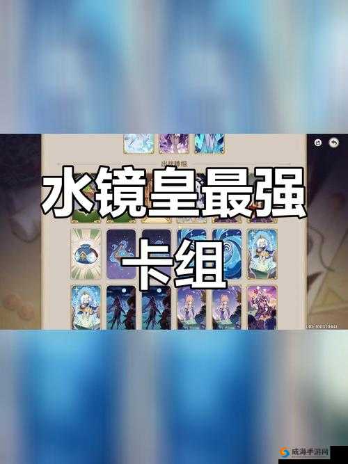 最终王冠7-6关BOSS打法与阵容卡组搭配详解