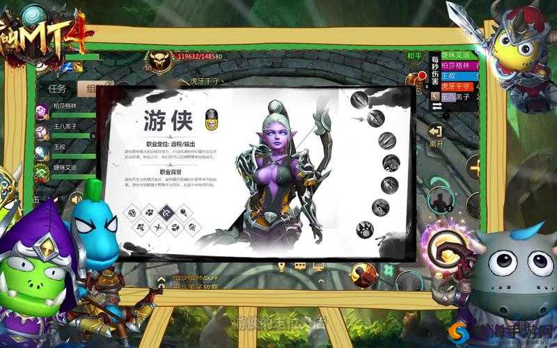 我叫MT4精英龙神降世挑战攻略