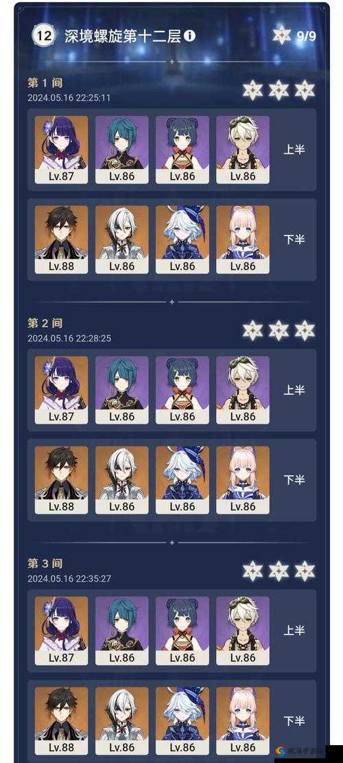 圣斗士星矢泰坦神殿10层怎么过？通关阵容的制胜策略