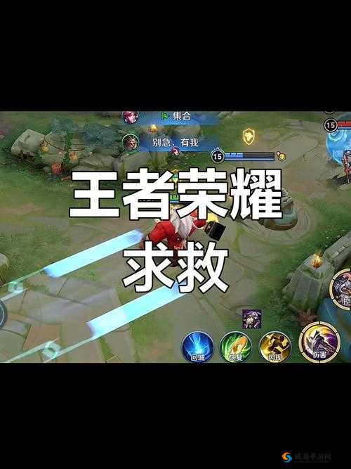 王者荣耀S12中单开局的智慧抉择，清兵与支援的艺术
