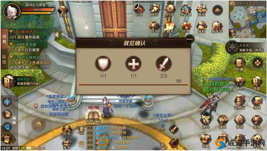万王之王3D主教,精通技能选择,惩恶扬善之道
