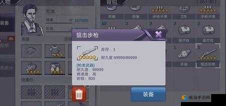 阿瑞斯病蝳，解锁狙击戗，豪猪王是关键一战