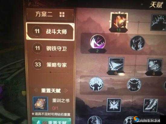 万王之王3D主教加点详解 天赋怎么点