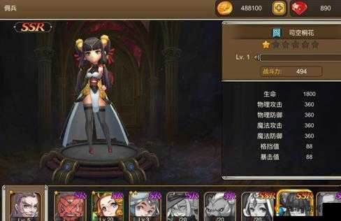 阿尔卡纳战记佣兵系统介绍，颜值与实力并存