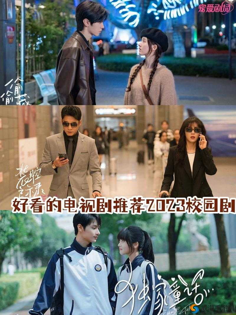 2023 年韩国电视剧大全：跨越时空的精彩剧集等你来追
