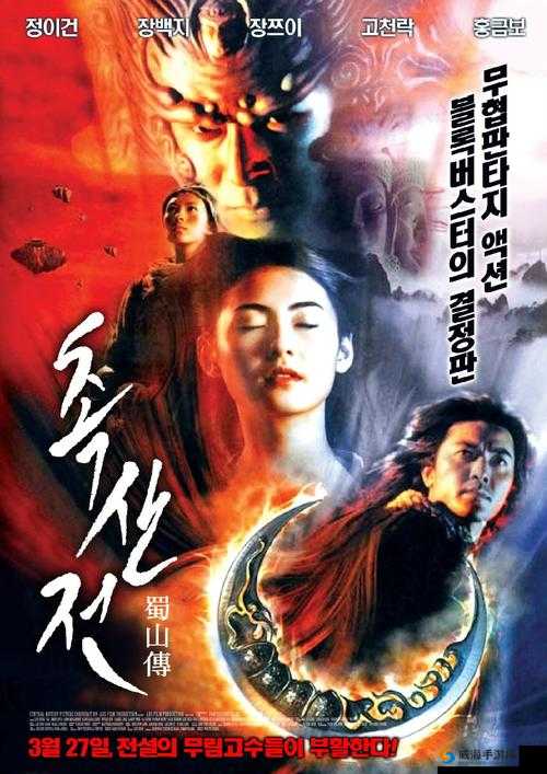 蜀山正传A 级御灵刑天怎么样？玩法技巧全解析