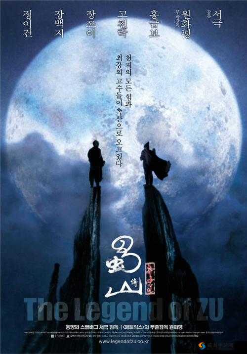 蜀山正传8月15日公测活动，全新七夕资料片来袭