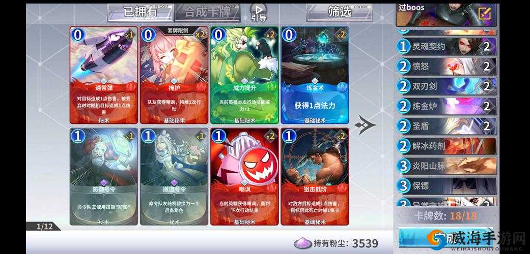 最终王冠七夕活动抢先看，玩法奖励一览