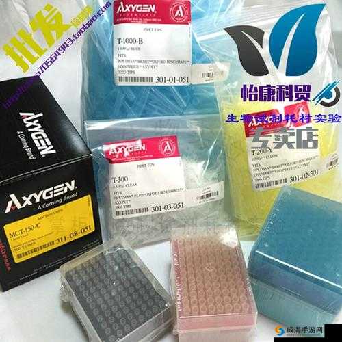AXYGEN 日本吸头：高品质实验室耗材的首选