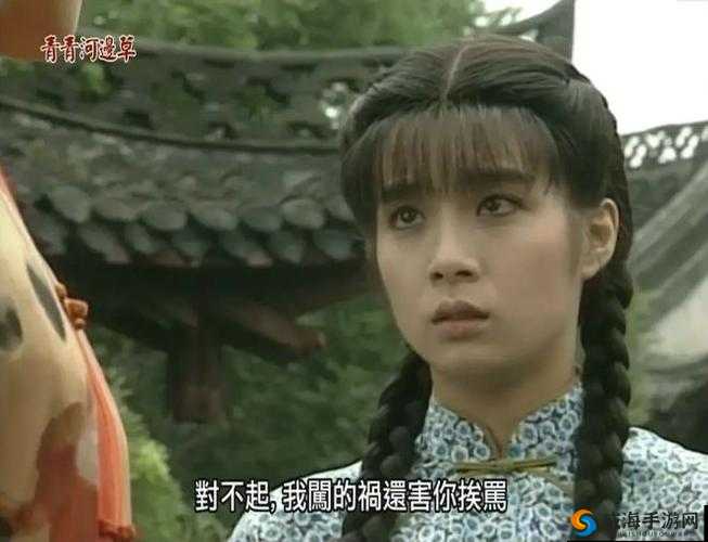 青青河边草免费视频观看下载：精彩内容等你发现