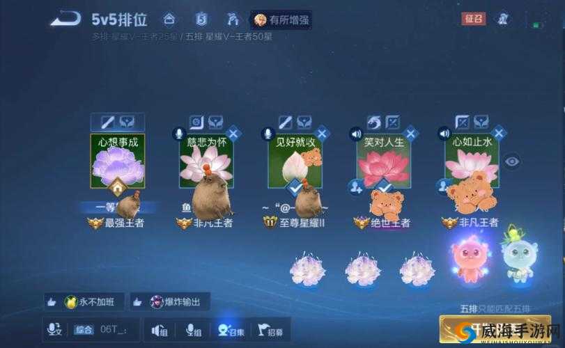 王者荣耀微赛事头像框怎么获得，排名前5000就送的价值与策略