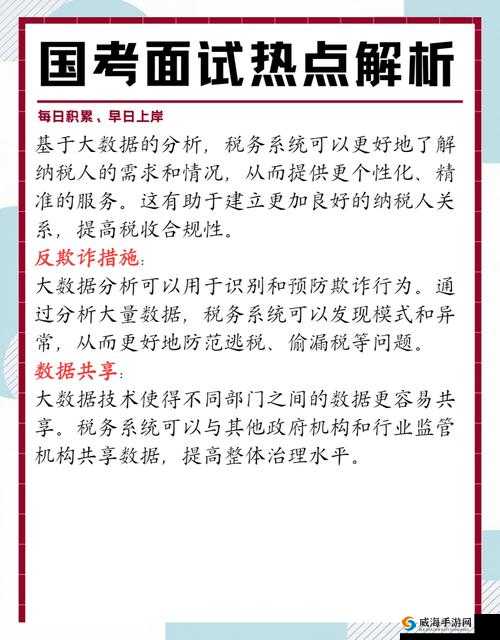 494949 大但人文艺术瓣开：关于其独特魅力与深远影响的探讨