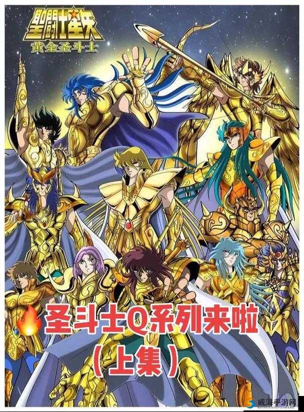 圣斗士星矢,仙后座小宇宙搭配秘籍,大神深度解析