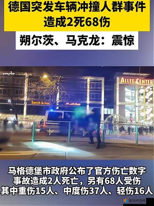 震惊HD68 画面：神秘男子突然出现，背后真相令人咋舌