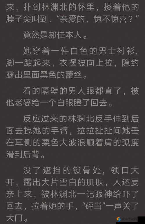 狂 C 亲女那令人浮想联翩的含苞欲放之态
